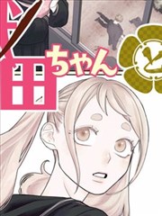 漫画《盾之勇者成名录》海报