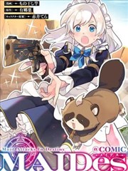 漫画《飙速宅男》海报