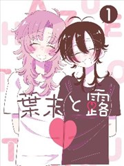 漫画《灌篮高手》海报