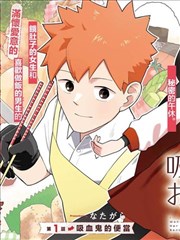 漫画《声之形》海报
