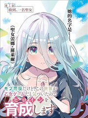 漫画《约定的梦幻岛》海报
