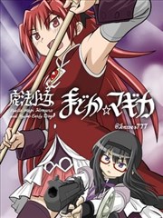 漫画《凡人修仙传》海报