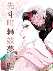 漫画《闪烁的青春》海报