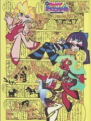 漫画《四月是你的谎言》海报