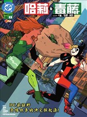 漫画《蜡笔小新》海报