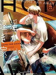 漫画《猎魔战记》海报