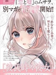 漫画《全职猎人》海报