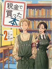 漫画《Fate/stay night》海报