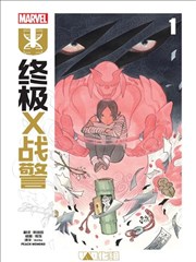 漫画《幽游白书》海报